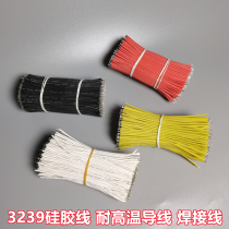 UL3239 silicone wire High temperature line 18 20 22 22 24 24 28 30 30 wire lead welding connection wire