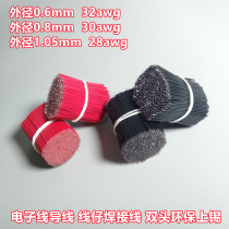 UL0 0 6mm 8mm 8mm 1 05mm Electronic line environmentally-friendly lead wire welding wire 28 30 32AWG