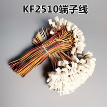 Spot KF2510 Single Double Head Electronic Line KF2510 Terminal Line Electronic Line Connection Line 2 3 4 5 6P