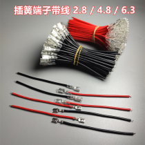 2 8 4 8 6 3mm inserted spring wire with sheath single double head cold pressure terminal wiring terminal connecting wire