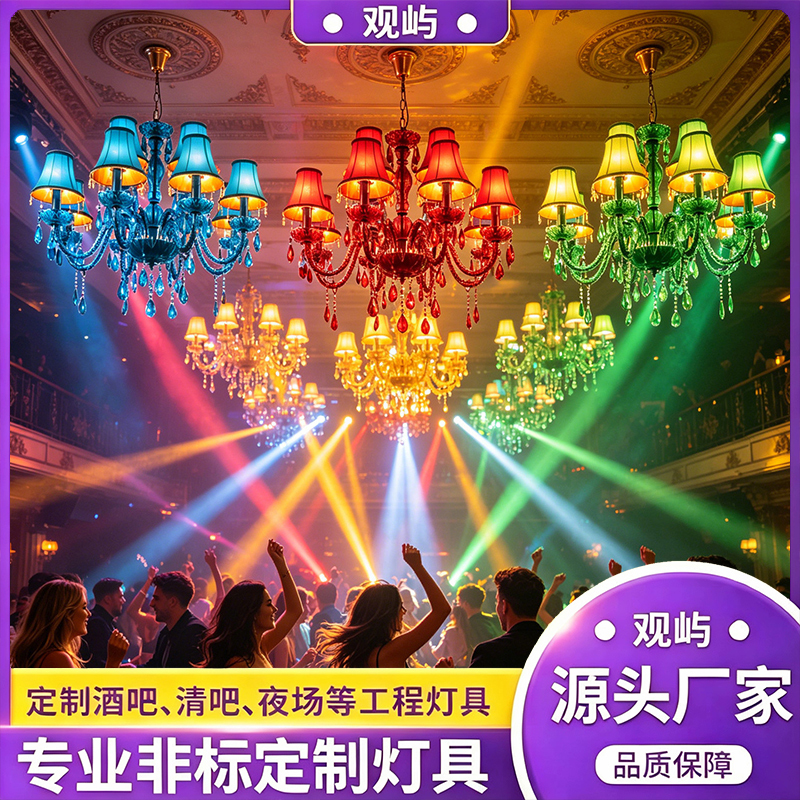 Bar Chandelier Full-Color Rgb Crystal Chandelier Atmosphere Cw Medieval Castle Bar Tavern Nightclub Chandelier 512 Matrix Light