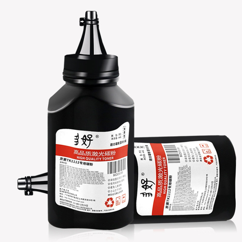 3 bottles KYOCERA FS-1120 1025 1125 Toner