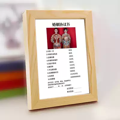 Love agreement custom couples love contract photo frame marriage pre-marital commitment letter marriage husband guarantee