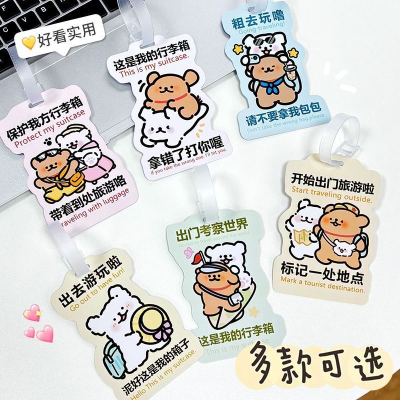 Cartoon Line Drawing Puppy Luggage Tag Travel Cute Bag Suitcase Anti-Lost Tag Pendant Internet Celebrity Accessory Gift Cartoon Line Drawing Puppy Luggage Tag Travel Cute Bag Suitcase Anti-Lost Tag Pendant Internet Celebrity Accessory Gift