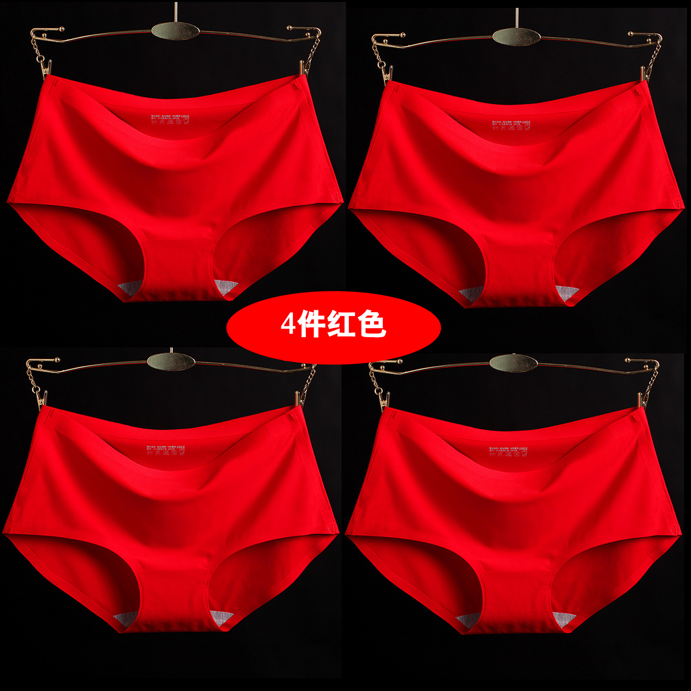 4 miếng mặc sexy siêu mỏng womens đánh dấu phụ nữ đồ lót lụa băng một miếng giữa eo thở lift-hip quần bông đầu mùa hè.