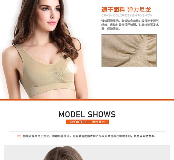 Không vòng thép, không dấu vết, đồ lót thể thao, áo ngực, chống sốc, chạy, thu thập, vest, ngủ, corset, phần mỏng, mùa hè shop đồ lót
