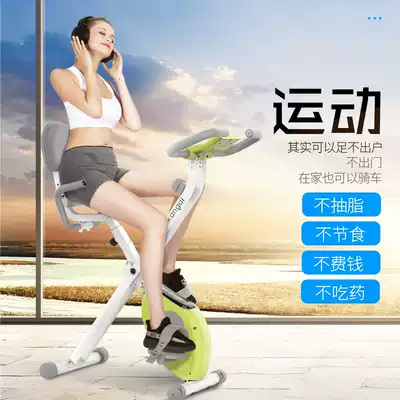 Exercise bike home mini fitness bike indoor sports slimming bicycle magnetically controlled bicycle folding fitness equipment