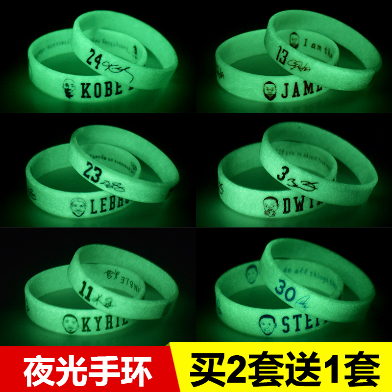Nightlight bracelet Corbycurry James Owen Harden stars basketball bracelet with male and female silicone hands with fluorescent ring