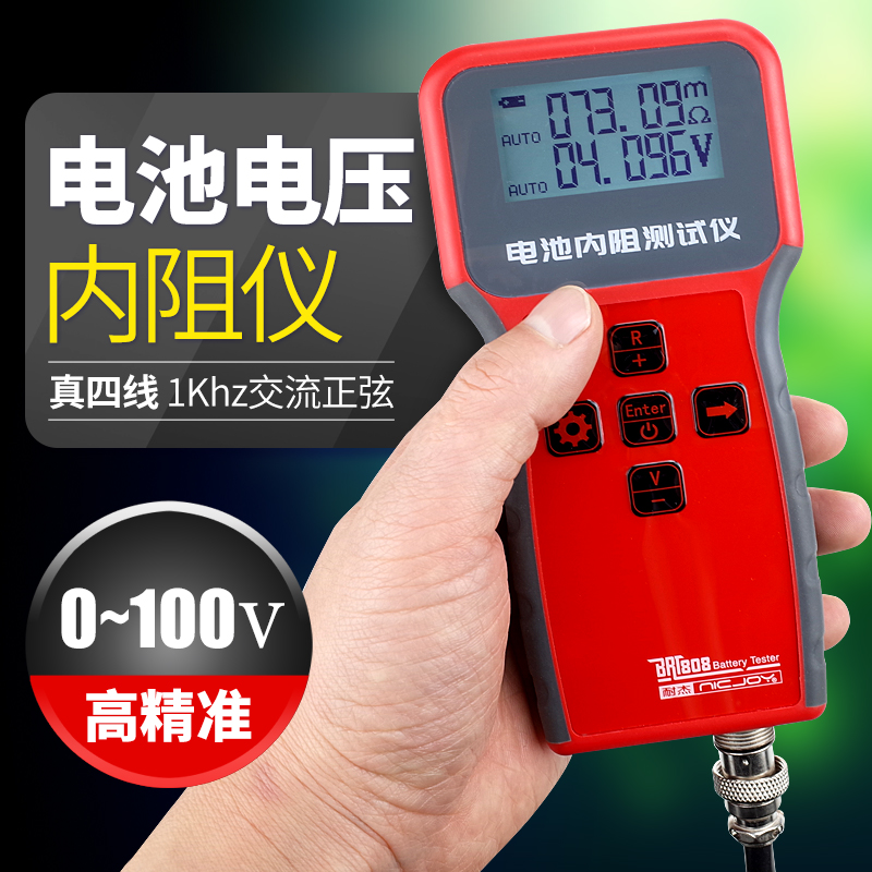 Battery internal resistance tester DIY lithium battery storage battery high-precision 1030 upgrade 18650 battery cell detection 100V