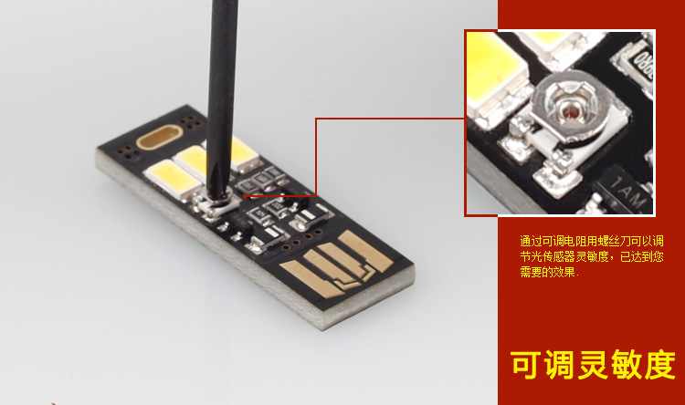 Điều khiển cảm ứng ánh sáng nhỏ usb mỏng điện thoại di động dẫn đầu đèn ánh sáng USB đèn ánh sáng ban đêm cắm trại máy tính - USB Aaccessories sạc micro
