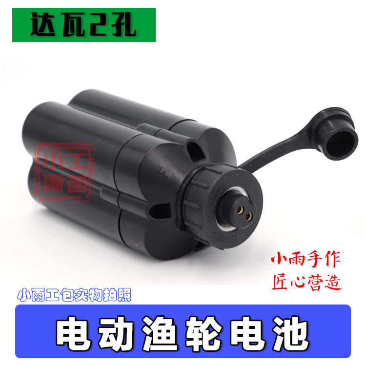 Apply Davahimano Electric Wheel winch battery sea electric wheel Panasonic 16 8V fishing wheel battery