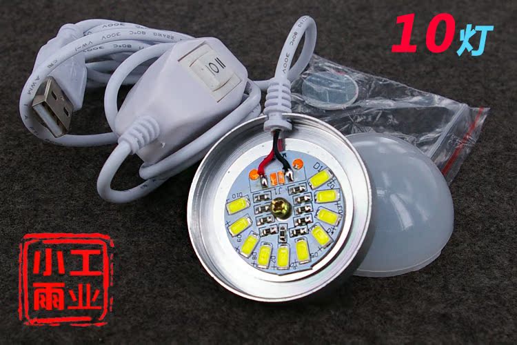Lampe USB - Ref 375528 Image 7