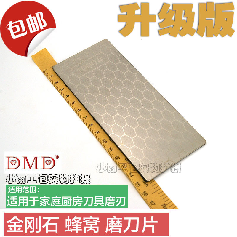  Promotion DMD diamond grinding knife stone grinding blade 1000 mesh fine grinding knife sharpening machine kitchen cutter