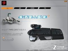 The monster is coming 3699 yuan Saitek STRIKE7 keyboard first test