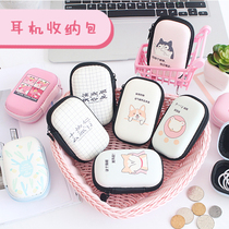 Headphone storage bag data cable charger protective sleeve u disk shield storage bag coin purse coin bag travel portable