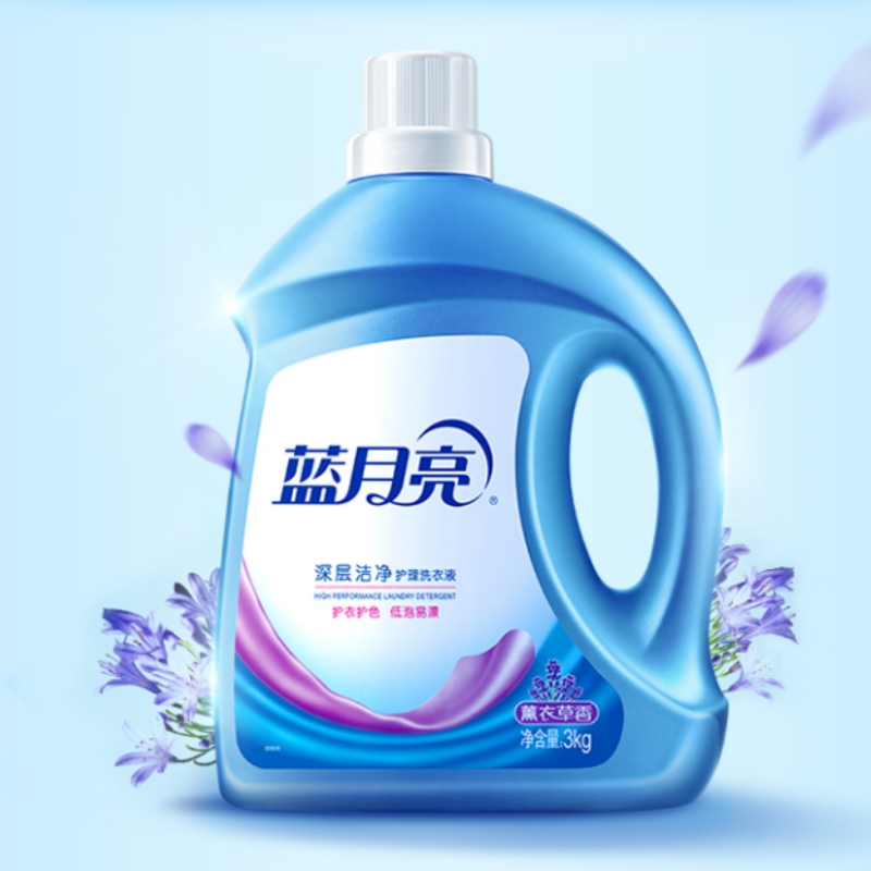 蓝月亮洗衣液家用整箱