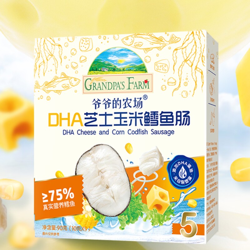 【宝宝零食任选4件6折】爷爷的农场儿童小软饼干鳕鱼肠牛乳棒