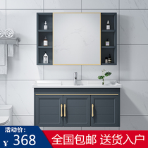 New light luxury blue space aluminum bathroom cabinet wash basin cabinet combination simple modern washbasin wash table