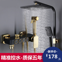 Black thermostatic shower shower set household all copper bathroom pressurized shower head lift shower