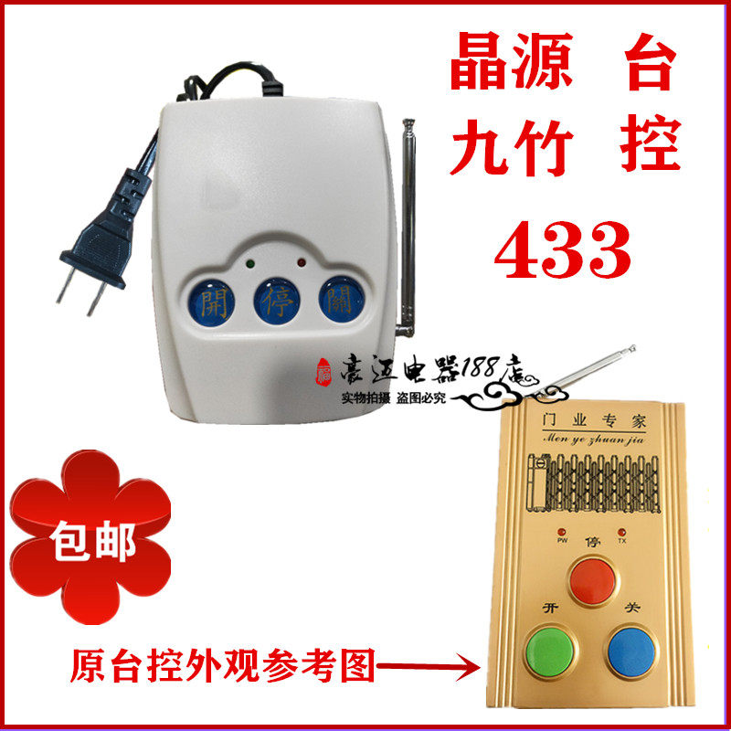 Wall control of the Welder Code Fixed Code Desktop Desktop Table Control