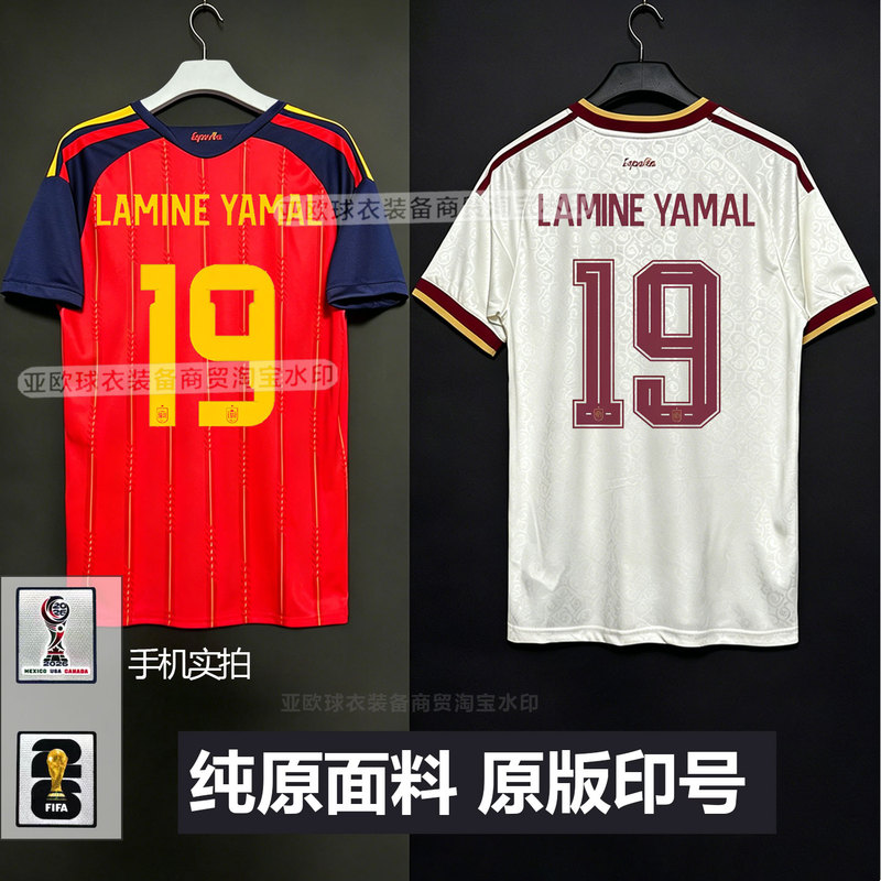 2026 Spain World Cup National Team Player Fan Home and Away Football Jerseys Number 19 Yamal 20 Pedri