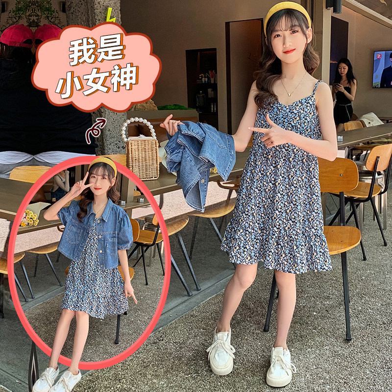 Girl Crushed Flowers Harness Ocean Dress Summer Dress 2022 New Children Spring Summer Denim Jacket Skirt Two-piece Suit