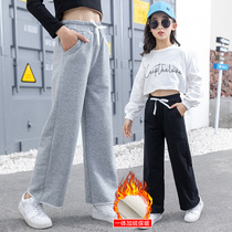 Girls wide leg pants autumn and winter 2021 new foreign style childrens pants children children Spring and Autumn straight tube casual plus velvet trousers