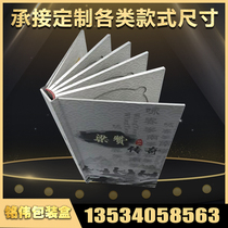 New CD box imported multi-piece hardcover box custom CD paper box printing cardboard box customized