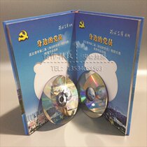 CD new box custom DVDCD hardcover box custom CD printing production boutique carton packaging