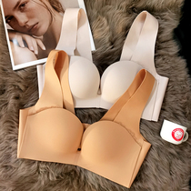 Japanese U-Cup comfortable gathering underwear womens wide shoulder strap bra without steel ring