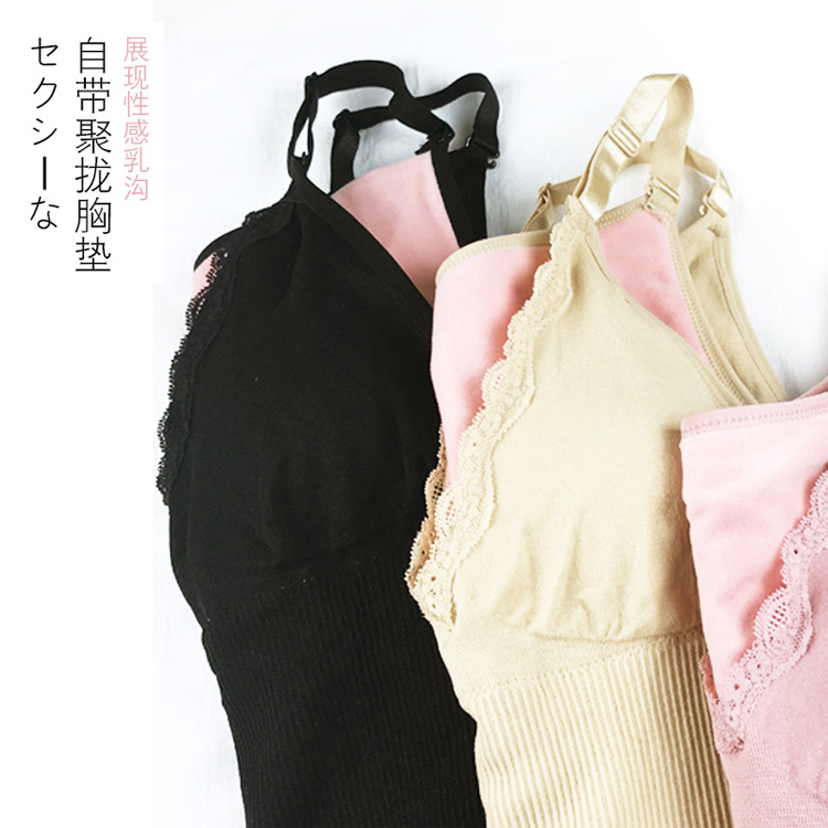 Nhật bản sữa lớn ấm vest cộng với nhung dày chăm sóc cơ thể ngực đáy áo khoác dây đeo ngực pad V-Cổ đồ lót nữ mùa đông áo giữ nhiệt giá rẻ