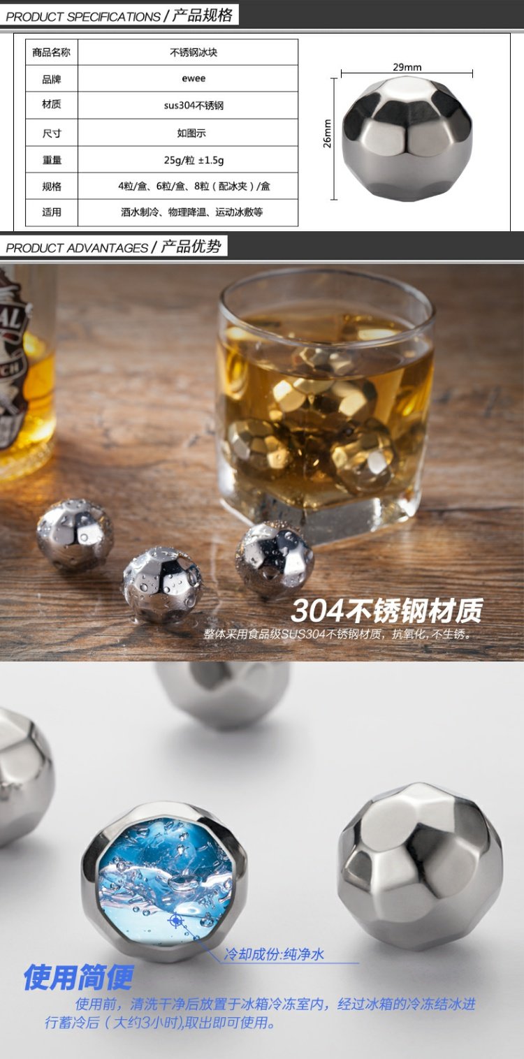 Đức ewee 304 thép không gỉ đông lạnh nhanh đá whisky đá khối sáng tạo tiện ích rượu vang dụng cụ thanh - Rượu vang ly rượu vang pha lê