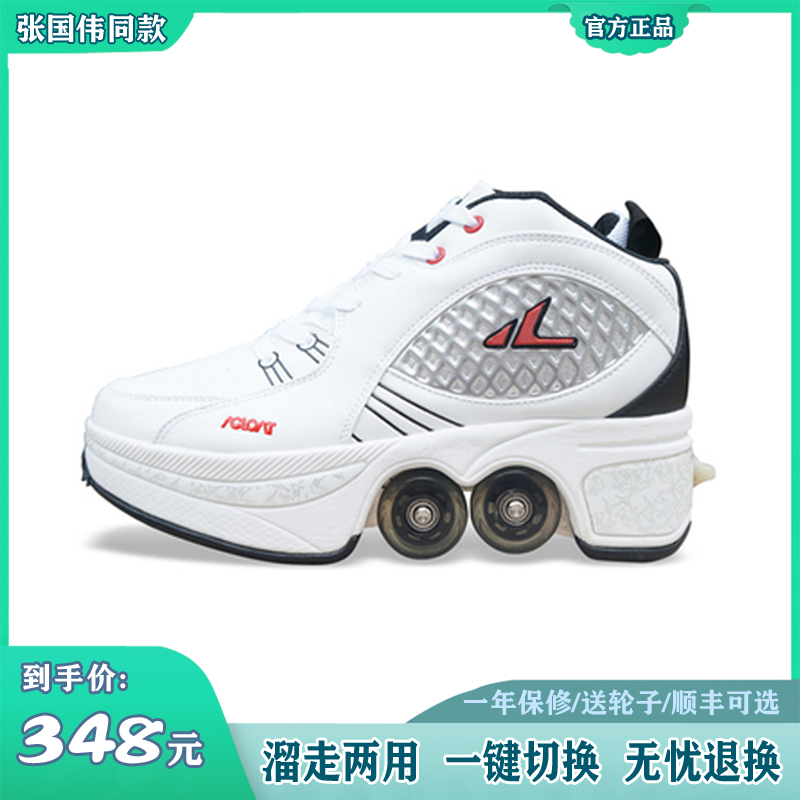 Zhang Guowei with the same style Storm Shoes Deformation Shoes Four-wheel Invisible wheel Shoe with wheels Shoes Skating Shoes Shake Shoes Shake
