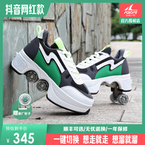 (Storm Shoes) Net face breathable Multi-functional Deformed Shoes Four Wheels Sliding Shoes Slip Dry Ice Sneakers Shake
