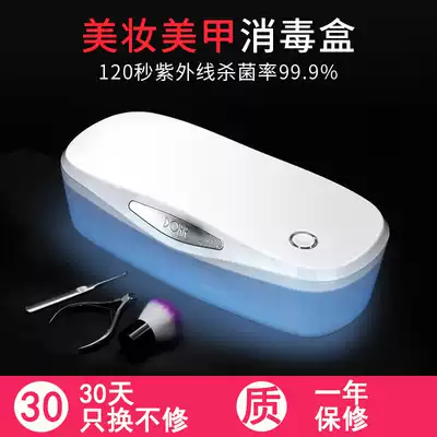 Nail art beauty embroidery tools adult products utensils led ultraviolet sterilization box