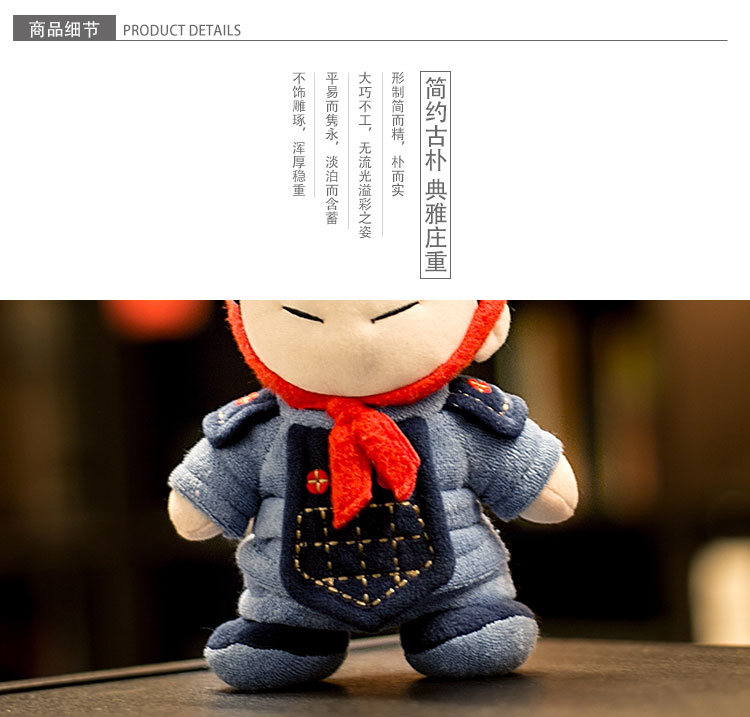 Tần Tần bé 18 cm phim hoạt hình chiến binh đất nung Shaanxi lưu niệm du lịch lưu niệm búp bê sang trọng, đồ chơi - Đồ chơi mềm đồ chơi trẻ em giá rẻ