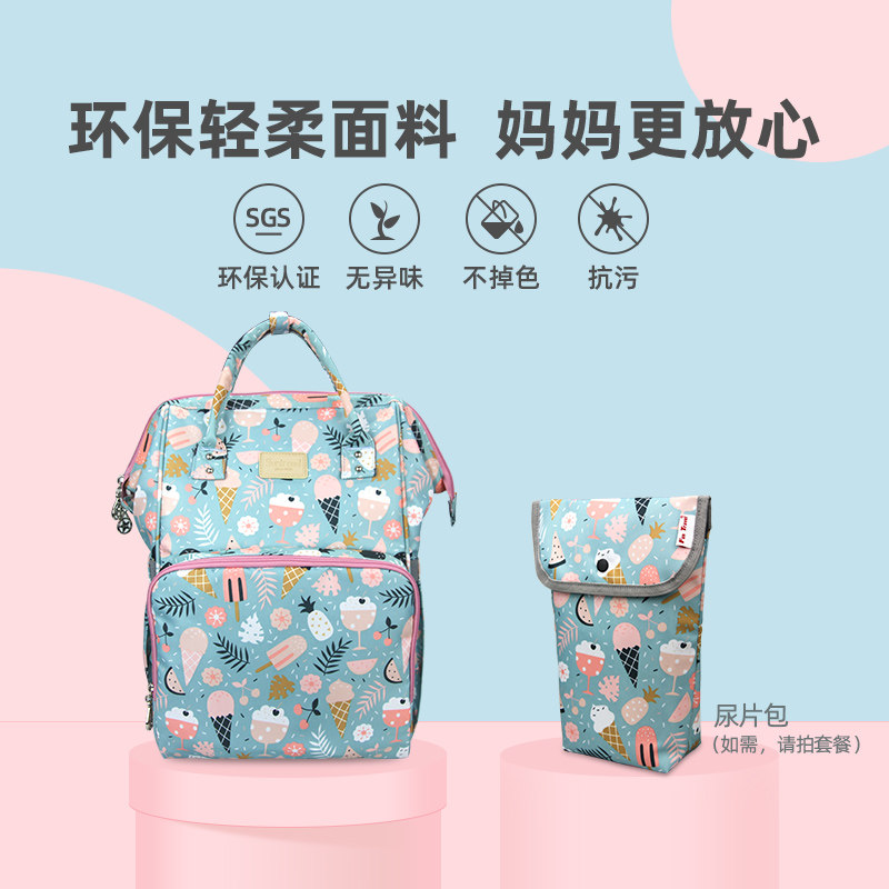 Outgoing Mommy Backpack Backpack Mother bag bag bag shoulder pack light travel pack multi-function large capacity mom bag