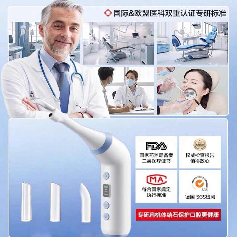 Visual Tonsil Stone Removal Tool, Crypt Abscess Tool, Throat Foreign Body Tonsil Rinse Device, Cleaning Suction Device