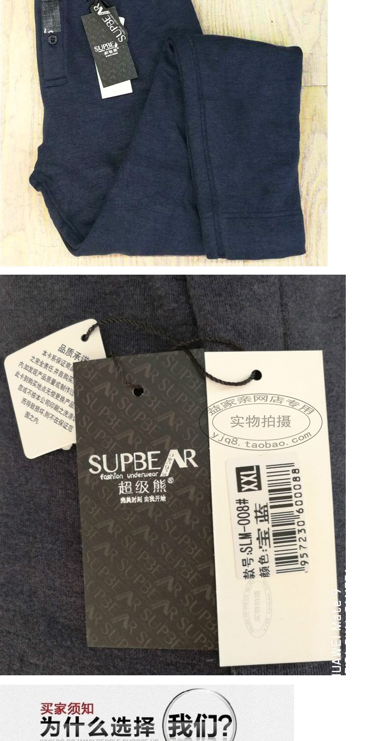 Quần mùa thu dày nam đơn mảnh thun cao eo cỡ lớn cashmere mỏng phần quần ấm xà cạp Siêu gấu 006 quần legging lửng