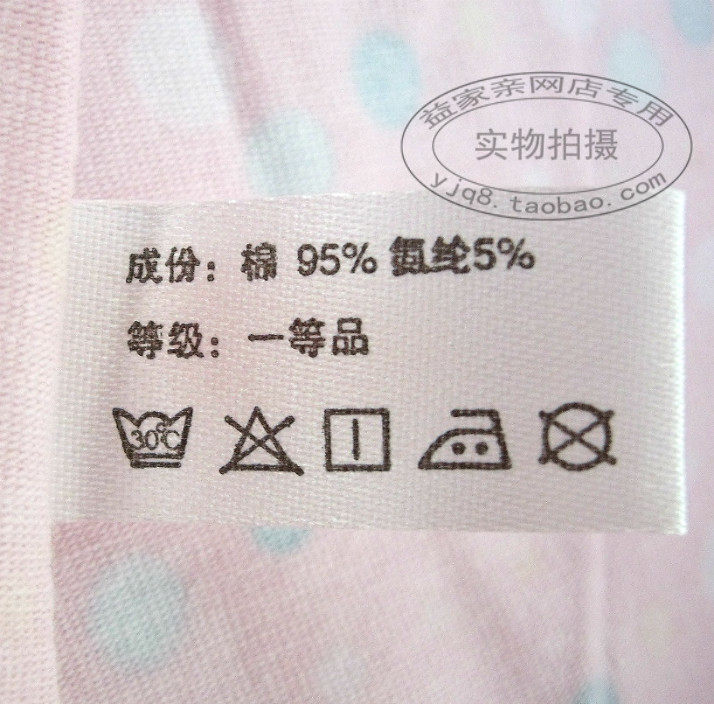 Pantalon collant jeunesse doux en coton - Ref 752257 Image 10