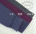 Quần mùa thu dày nam đơn mảnh thun cao eo cỡ lớn cashmere mỏng phần quần ấm xà cạp Siêu gấu 006 quần bó sát cho nữ Quần nóng lên