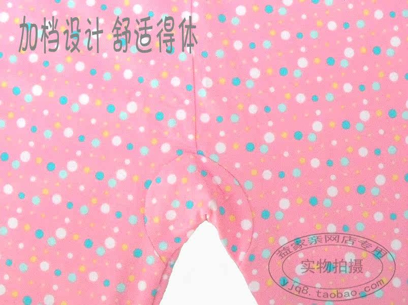 Pantalon collant jeunesse doux en coton - Ref 752257 Image 11