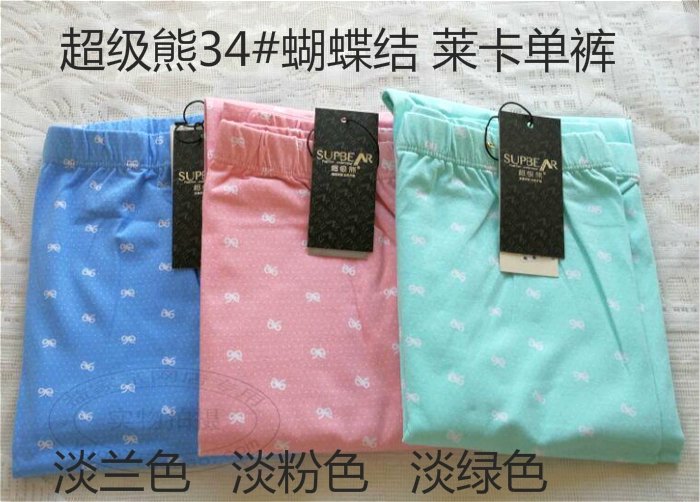 Quần dài của phụ nữ mảnh duy nhất cotton cao eo kích thước lớn dòng quần đàn hồi Lycra cotton phần mỏng quần ấm siêu gấu 31 #