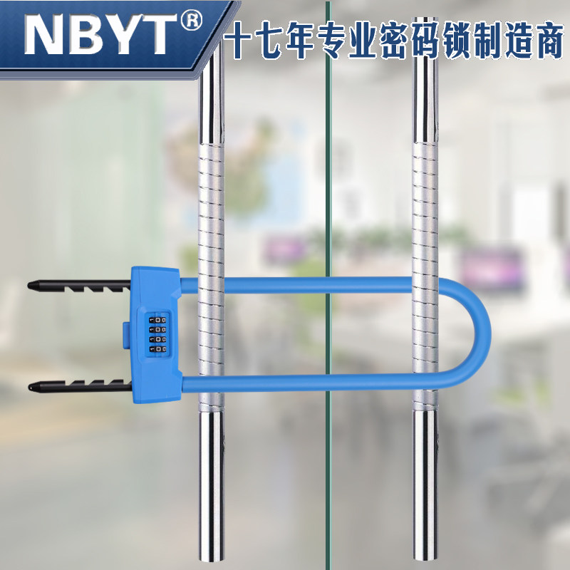Glass door lock password U-lock Password lock U-lock Double switch double door sliding door anti-shear anti-theft lock Shop lock