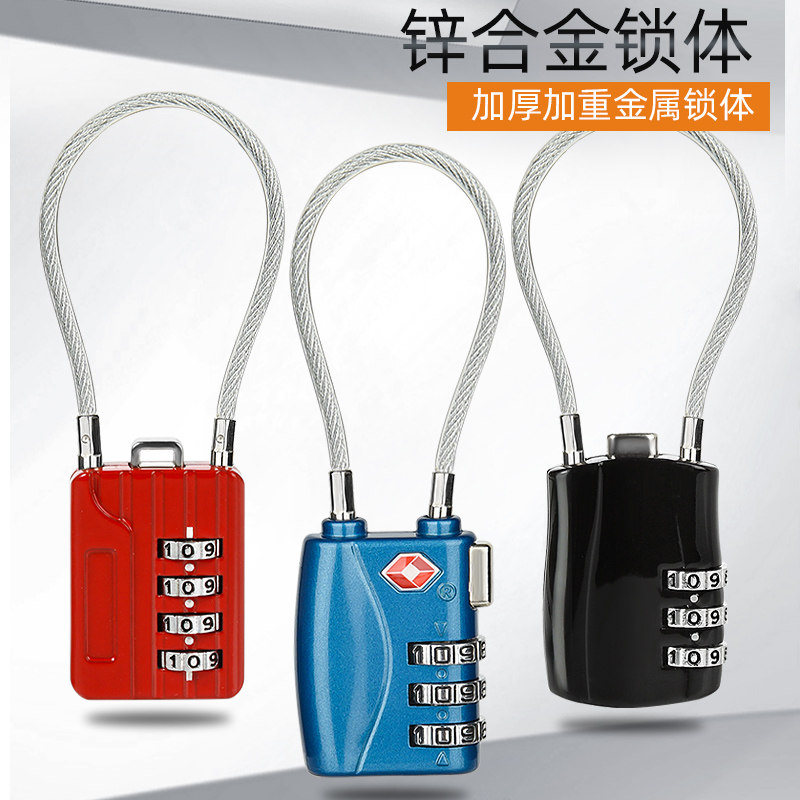 NBYT portable suitcase package fitness cabinet safety cap lock anti-theft lock long soft mini wire rope password padlock
