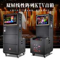 Manlong square dance audio with dual display screen high-power performance video karaoke machine mobile KTV outdoor speaker