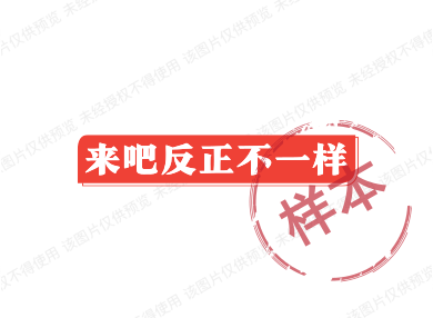 瘦巴巴的老爷们儿