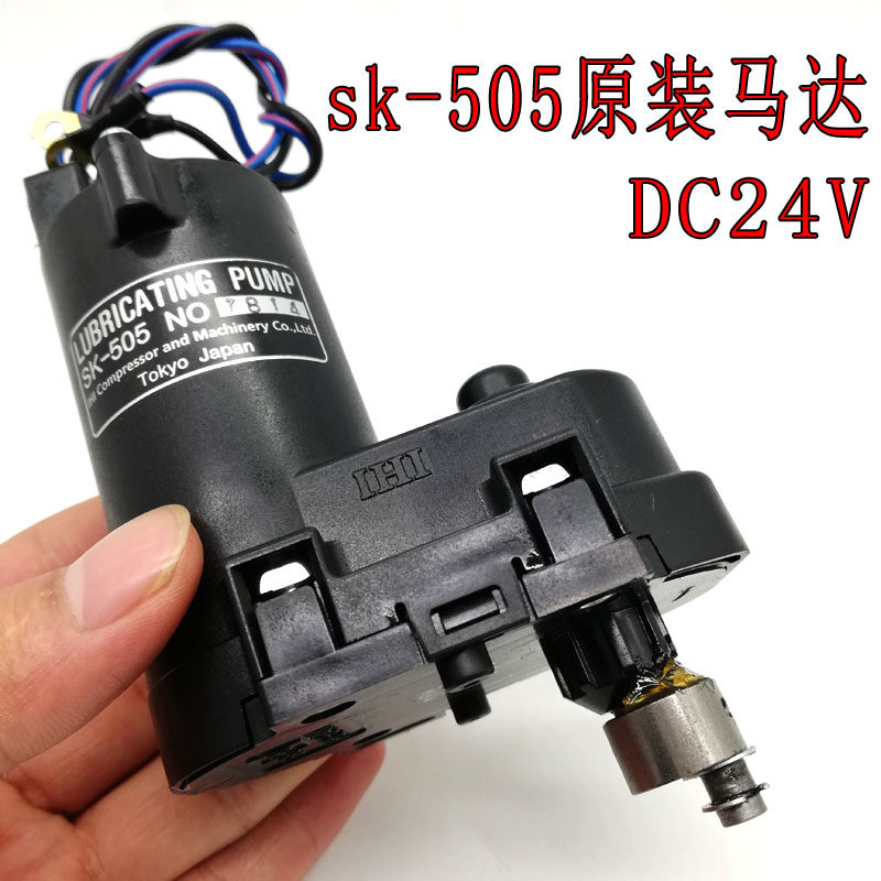 Japan Ihi Electric Butter Pump Sk 505 Punch Automatic Butter Lubrication Pump Dc24v Motor Oil Cup Base
