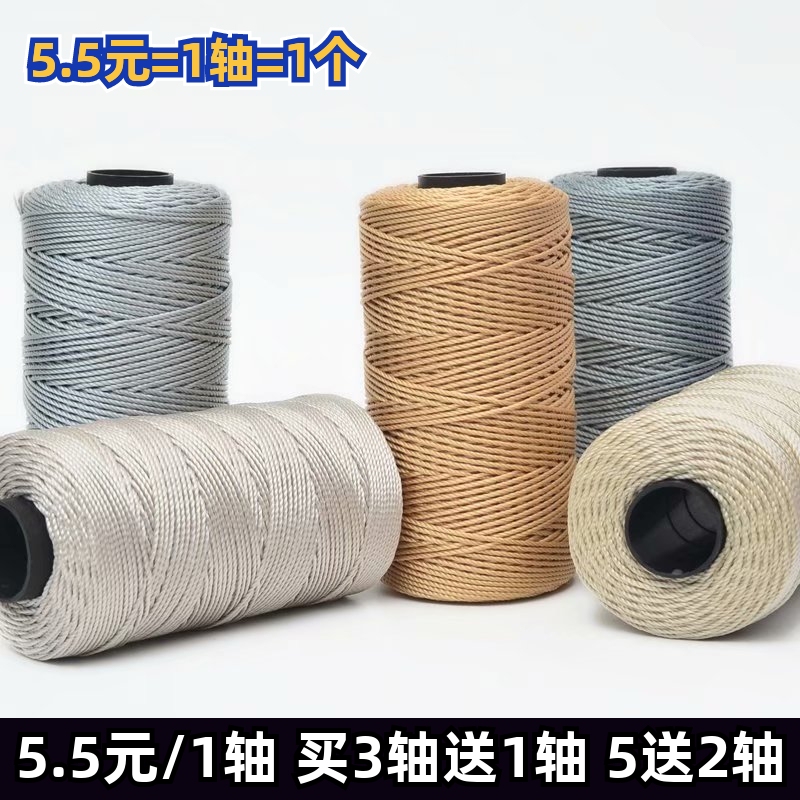 3-Strand Ice Silk Yarn for Crochet, Handmade DIY Crochet Bags, Cushions, Summer Hats, Special 3-Strand Shiny Yarn 3-Strand Ice Silk Yarn for Crochet, Handmade DIY Crochet Bags, Cushions, Summer Hats, Special 3-Strand Shiny Yarn
