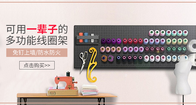 Jade Wire Ribbon Webbing Webbing Sewing Thread Rack Solid Wood Placing Pagoda Wire Home Coil Shelf Shaft Containing shelf Line Wall-mounted Wall-mounted